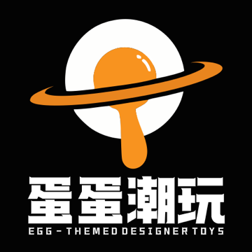 蛋蛋潮玩